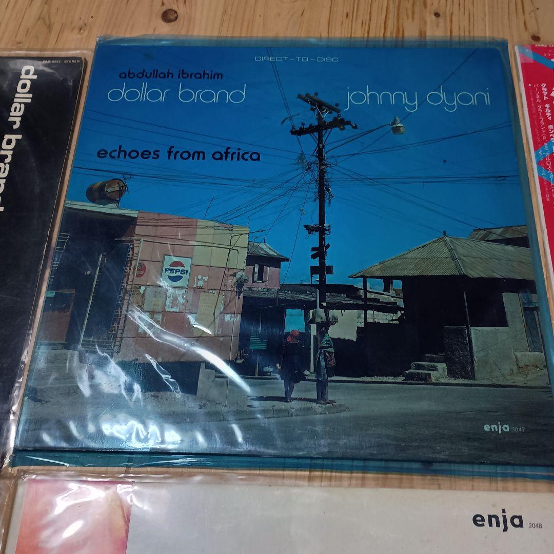 Dollar Brand　レコード　9枚セットJAZZ PIANO AFRICA