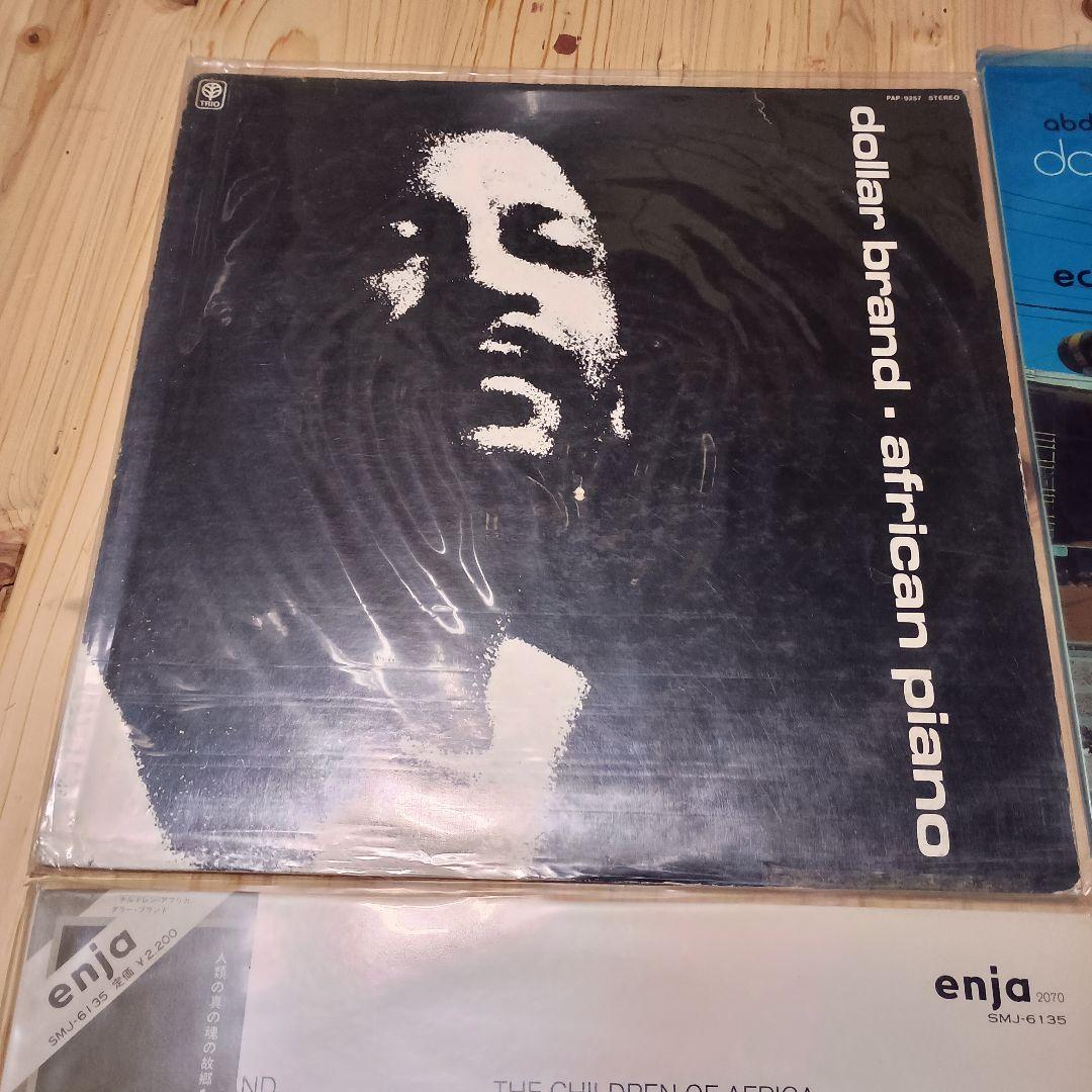 Dollar Brand　レコード　9枚セットJAZZ PIANO AFRICA