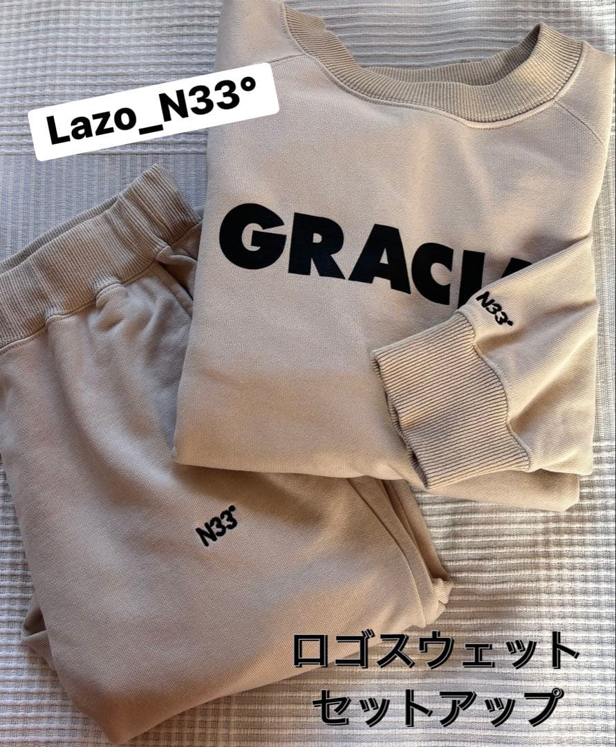 Lazo N33° ロゴスウェットセットアップ　sizeフリー　オマケ付　美品