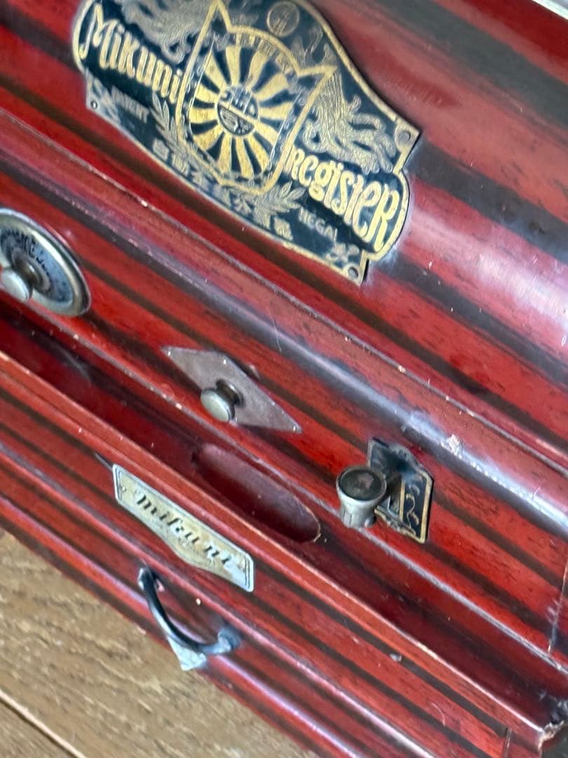こうぴアンティークレジスター自動金銭分類器 レア MIKUNI 貯金箱