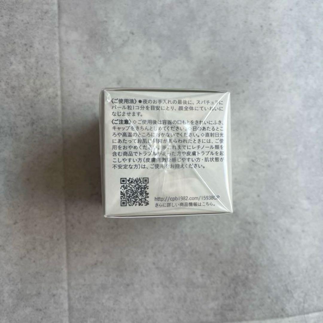 【新品未開封】クレドポーボーテ　ラクレーム　レフィル