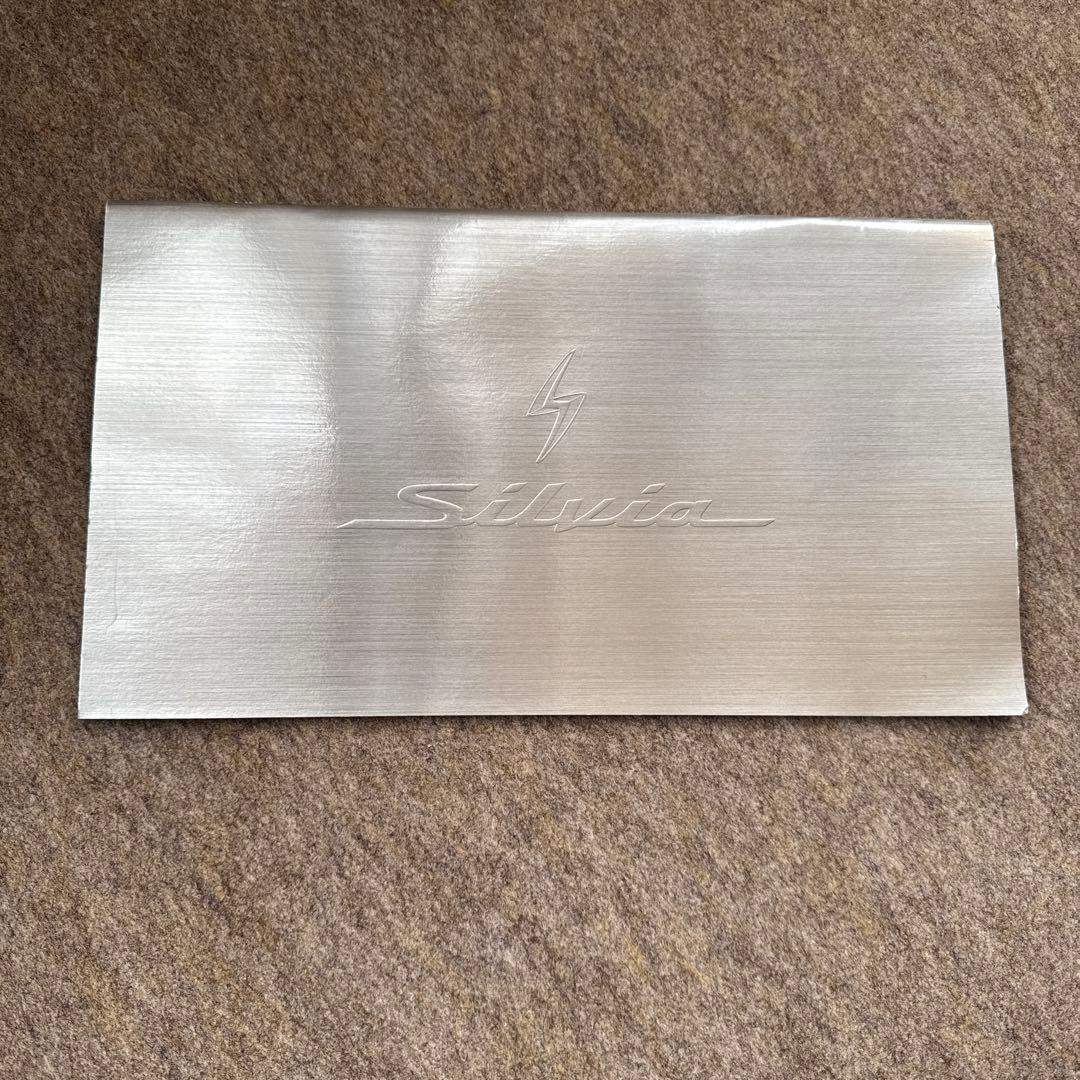 NISSAN SILVIA パンフレット