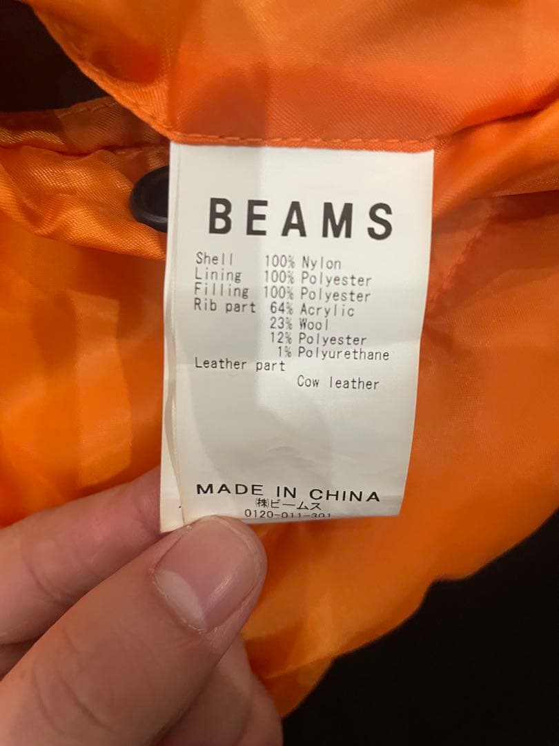 BEAMS MA-1ジャケット Sサイズ
