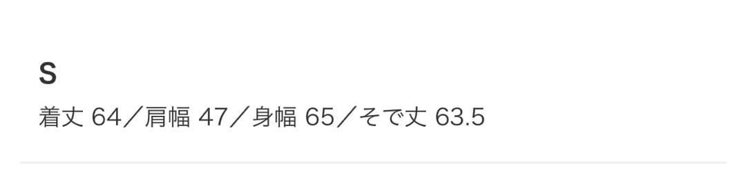 BEAMS MA-1ジャケット Sサイズ