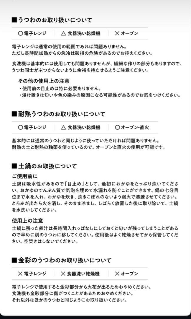 （2枚セット）苔色工房 ネイビー 白鳥 約16センチ　なみなみプレート