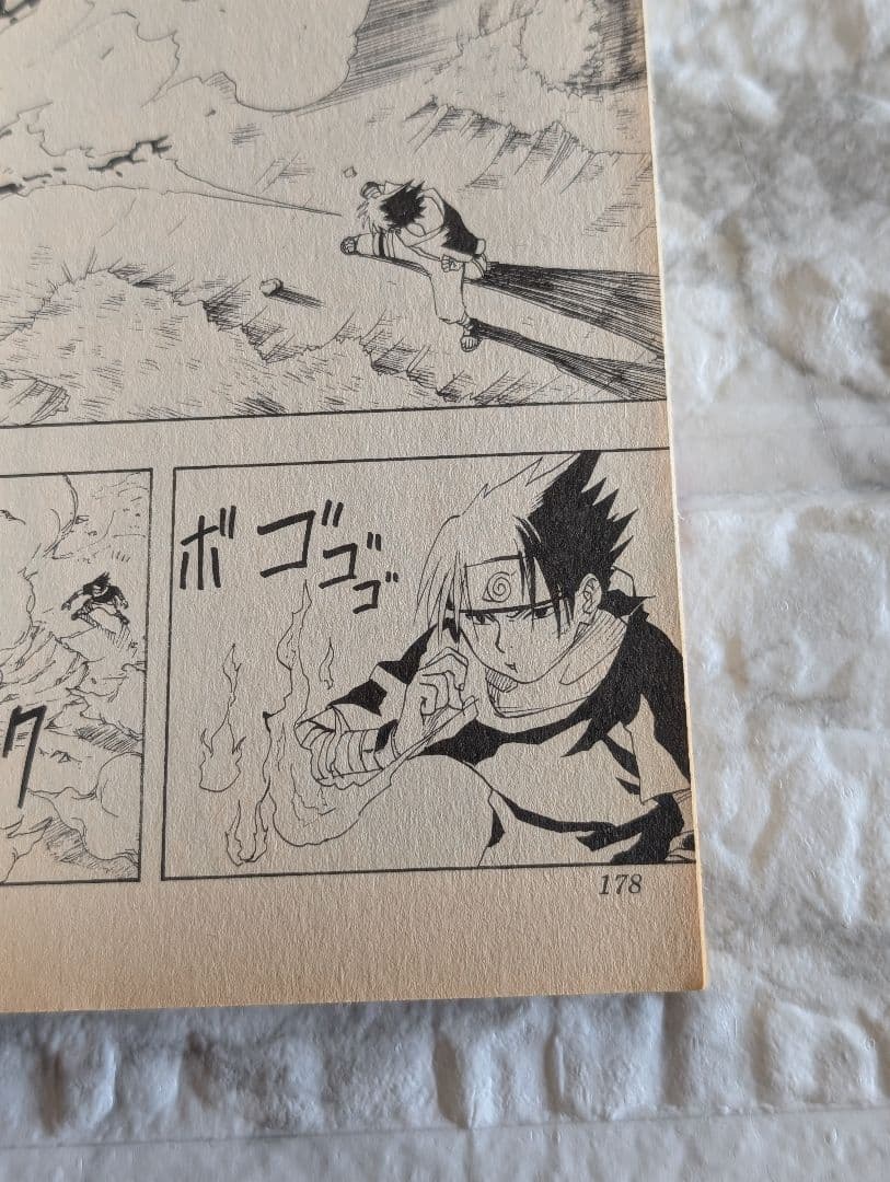 希少　NARUTO-ナルト-　1巻　初版　帯付　集英社のコミックス・ニュース付き