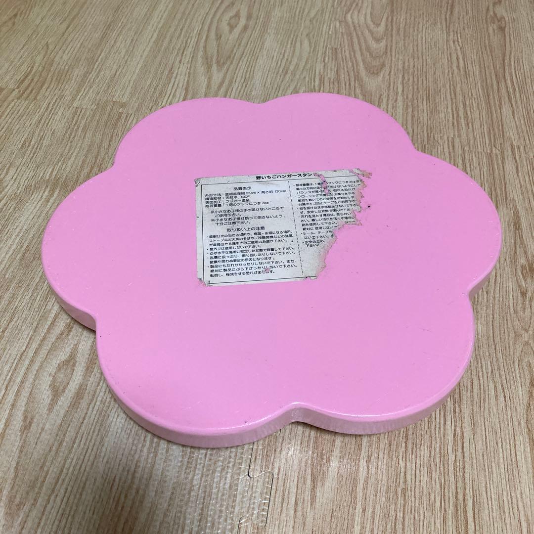 マザーガーデン 木製 ポールハンガー ポールスタンド ハンガーラック