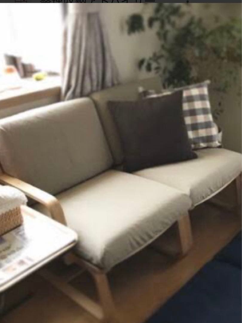 無印良品MUJI★リビングでもダイニングでも使えるソファチェア用カバー★2脚分