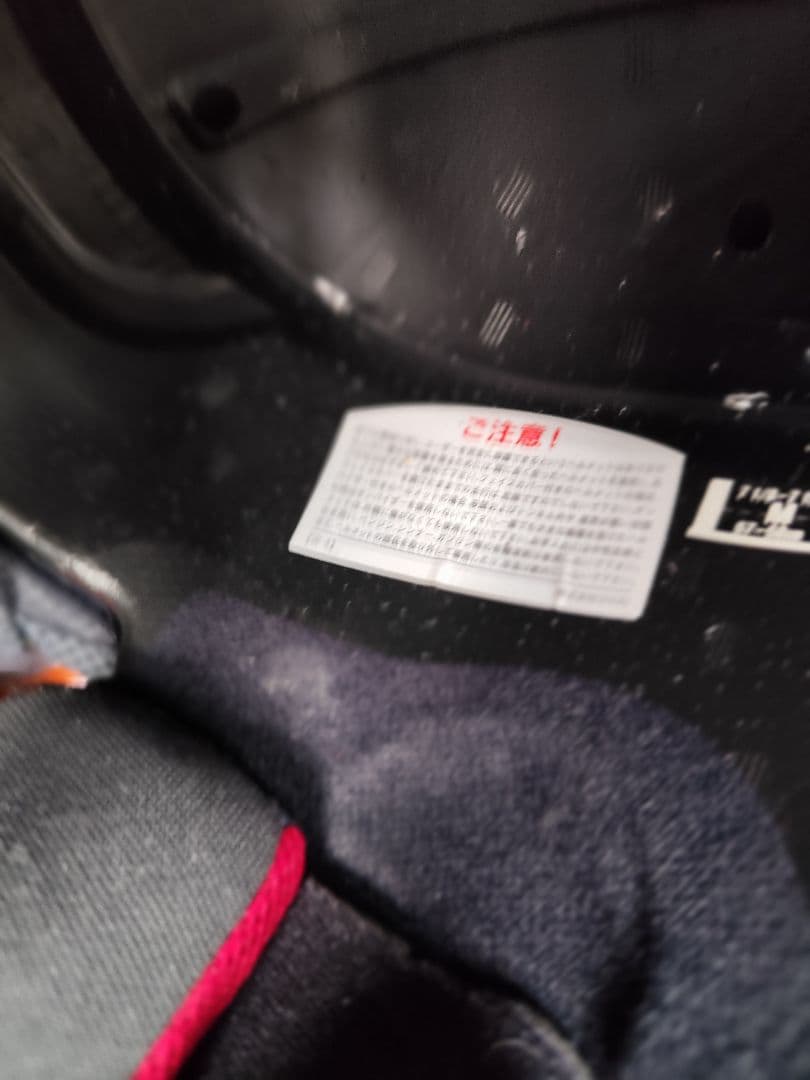 ショウエイヘルメット