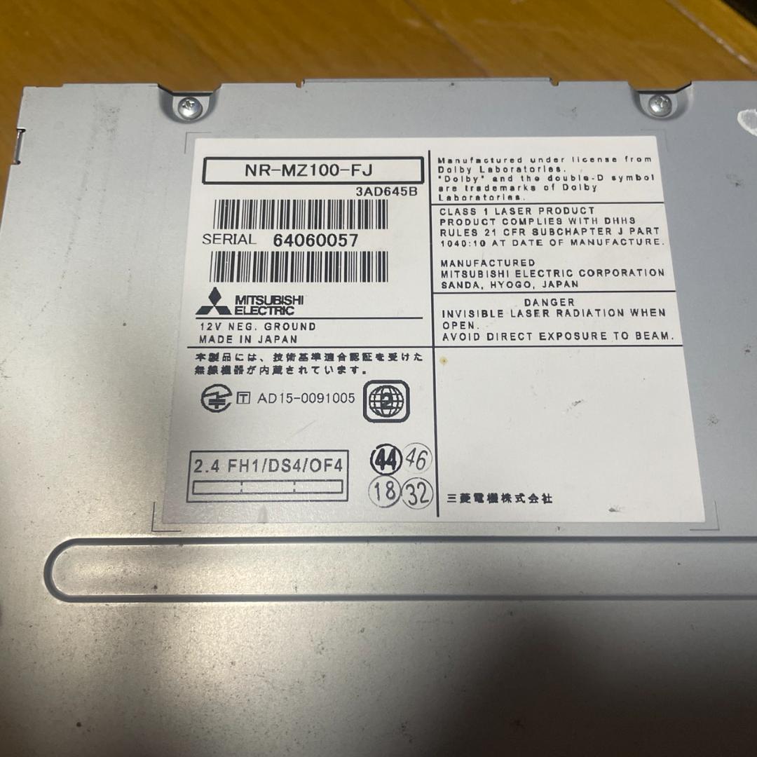 CCFさま専用　サウンドナビ　SUBARU NR-MZ100-FJ