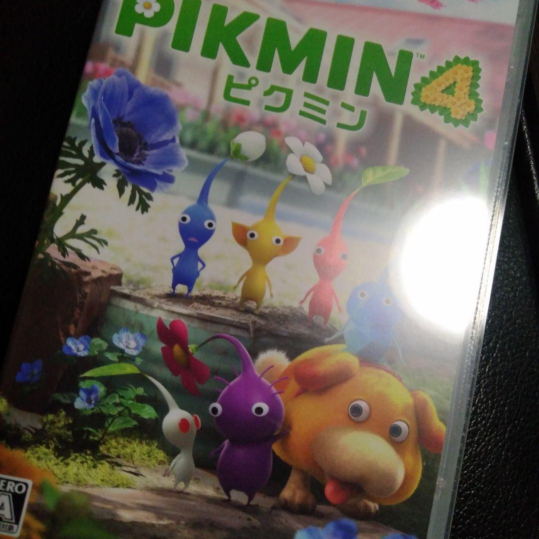 ピクミン4