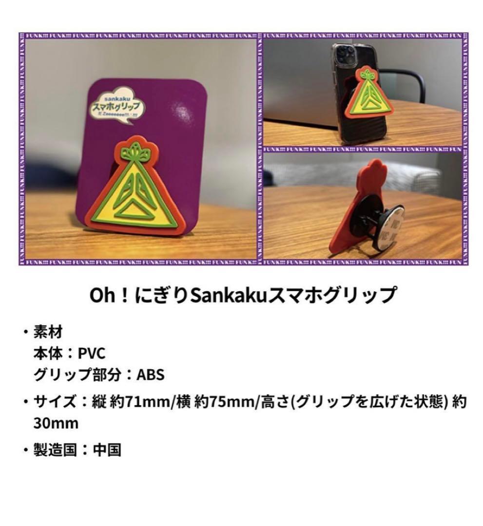 【未開封・新品】super funk market ENDRECHERI