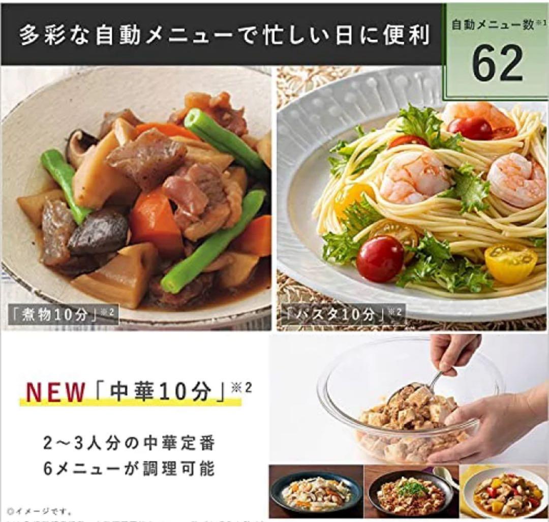 ￼パナソニック オーブンレンジ NE-MS268-K 26L 2022年製