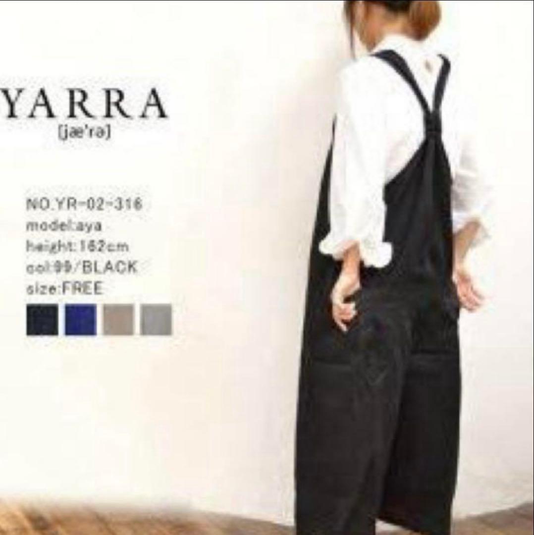 YARRA ヤラ　麻リネン100 サロペット　黒ブラック　バックシャン