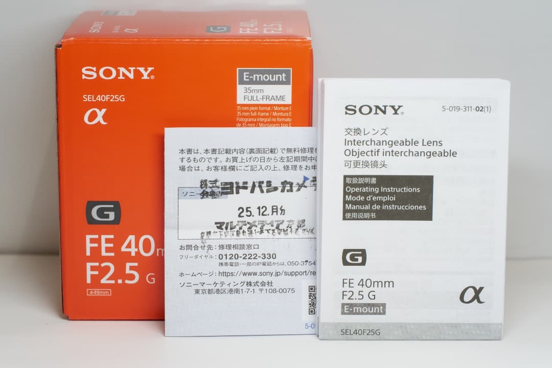 SEL40F25G （新品未使用）