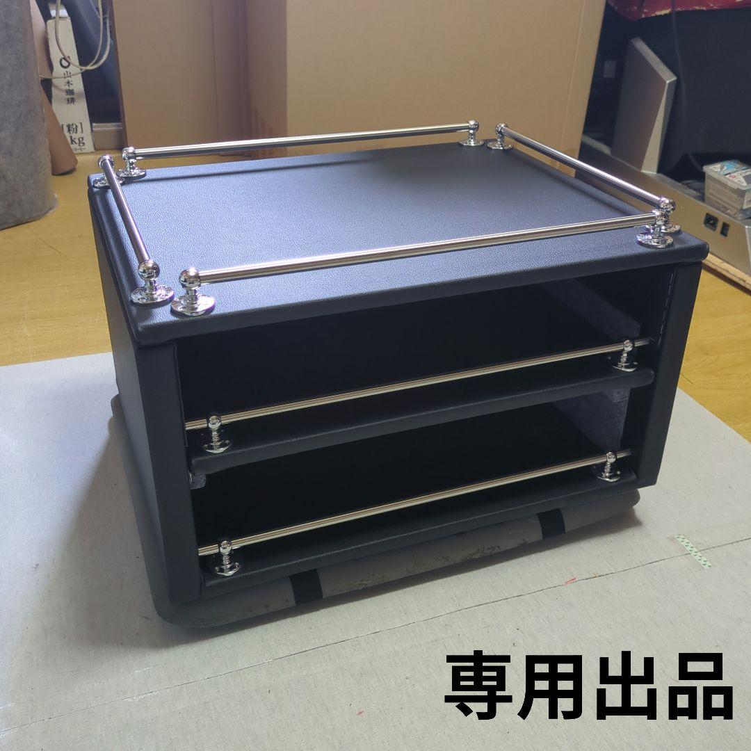 【出桁入母屋化粧造り専用】コンソール棚BOX（載せるタイプ）【ブラックレザー】