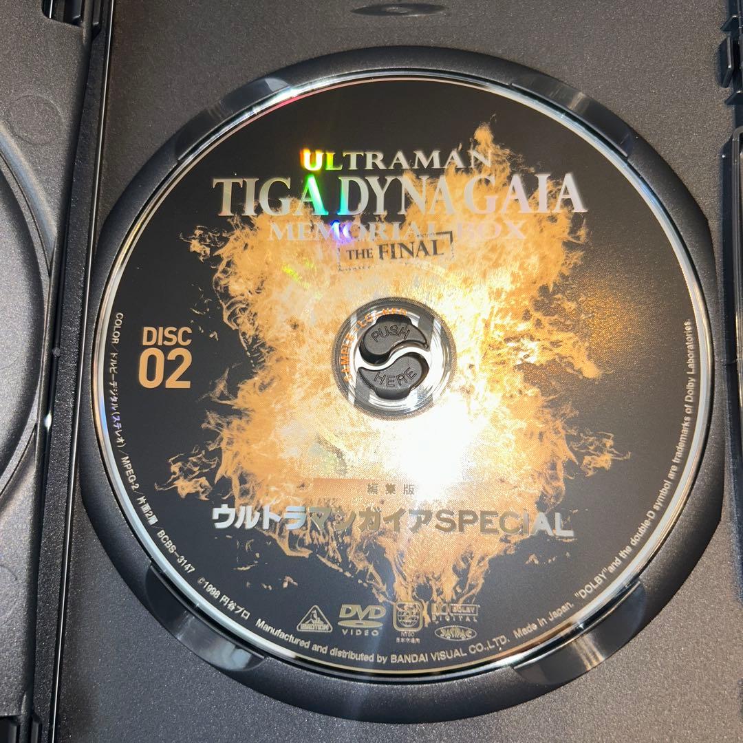 ウルトラマンティガ・ダイナ・ガイア メモリアルボックス ザ・ファイナル〈200…