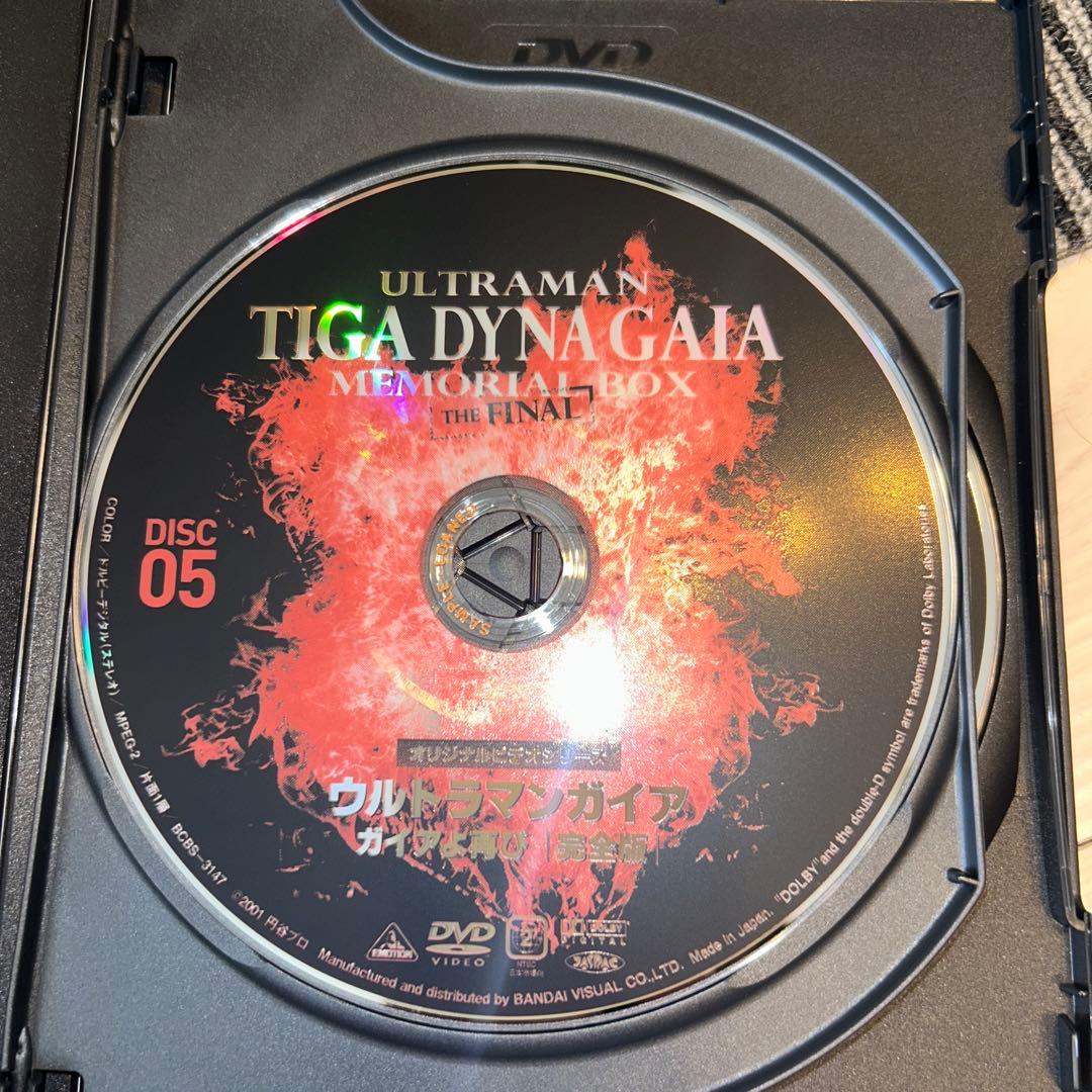 ウルトラマンティガ・ダイナ・ガイア メモリアルボックス ザ・ファイナル〈200…