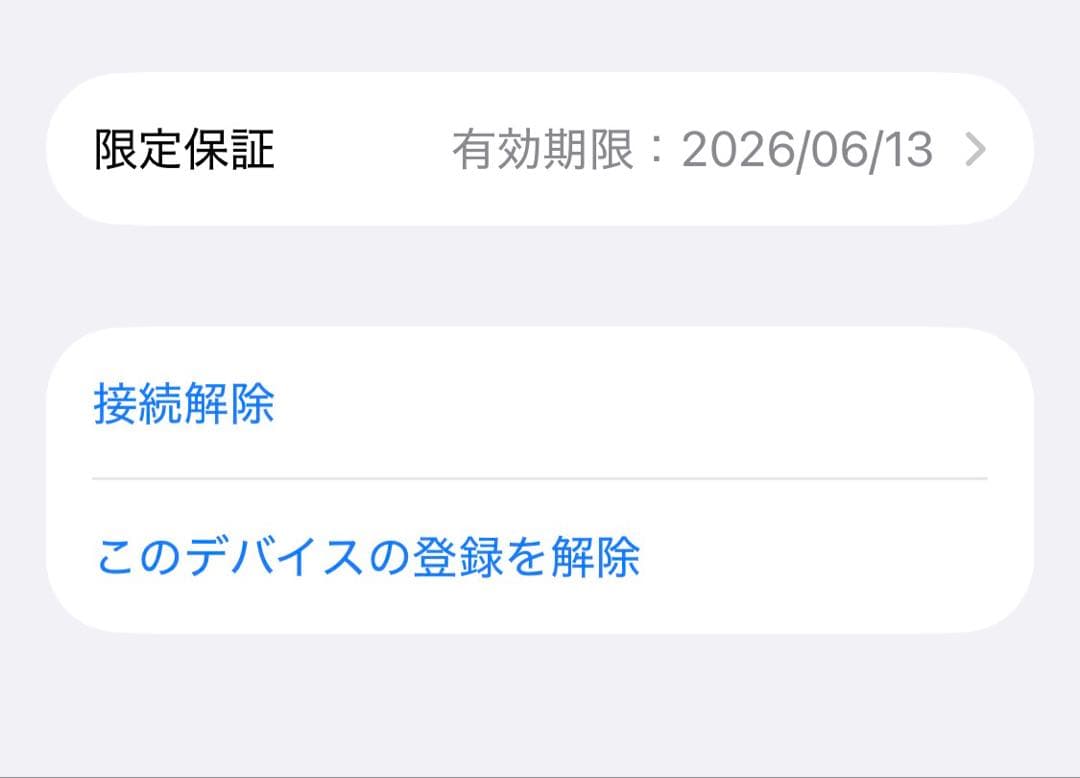 AirPods Pro (第2世代) 本体 USB-C MTJV3J/A 保証有