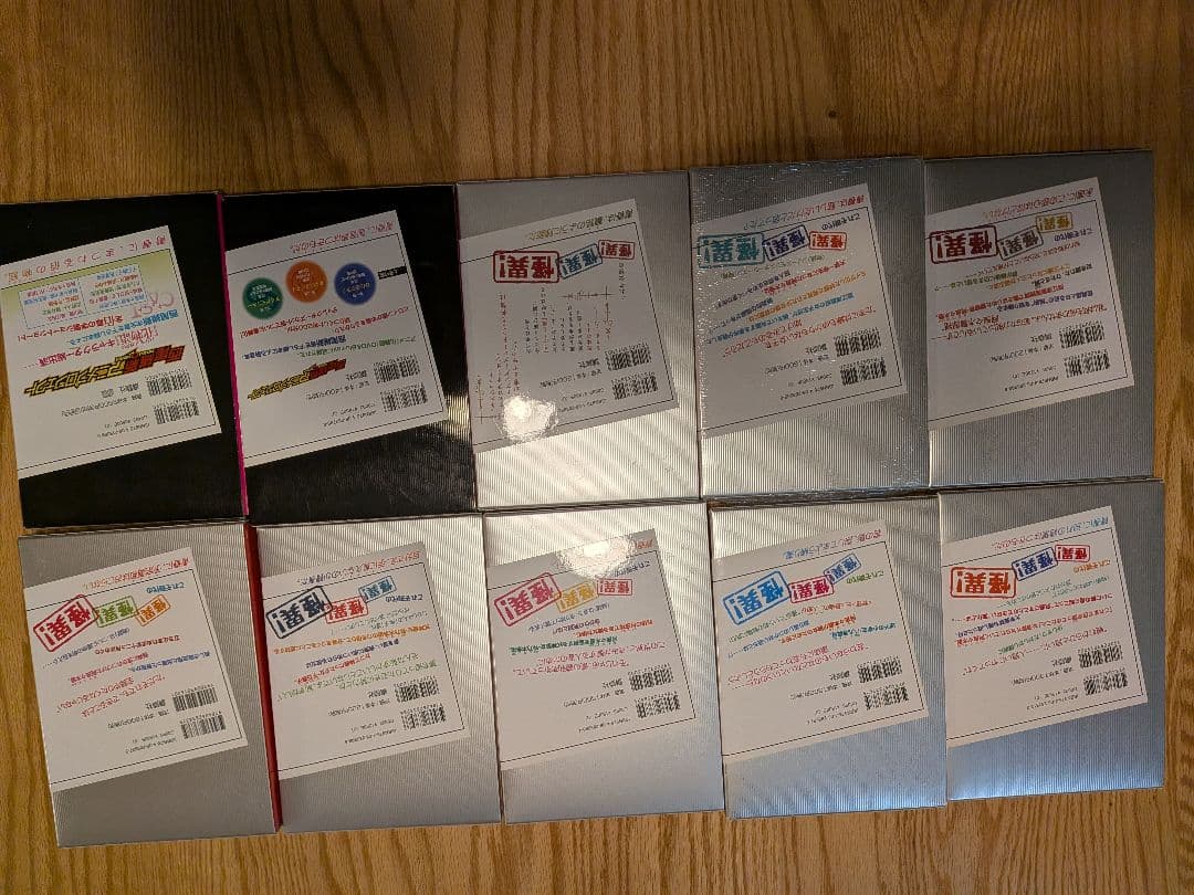 化物語シリーズ　小説　25冊セット