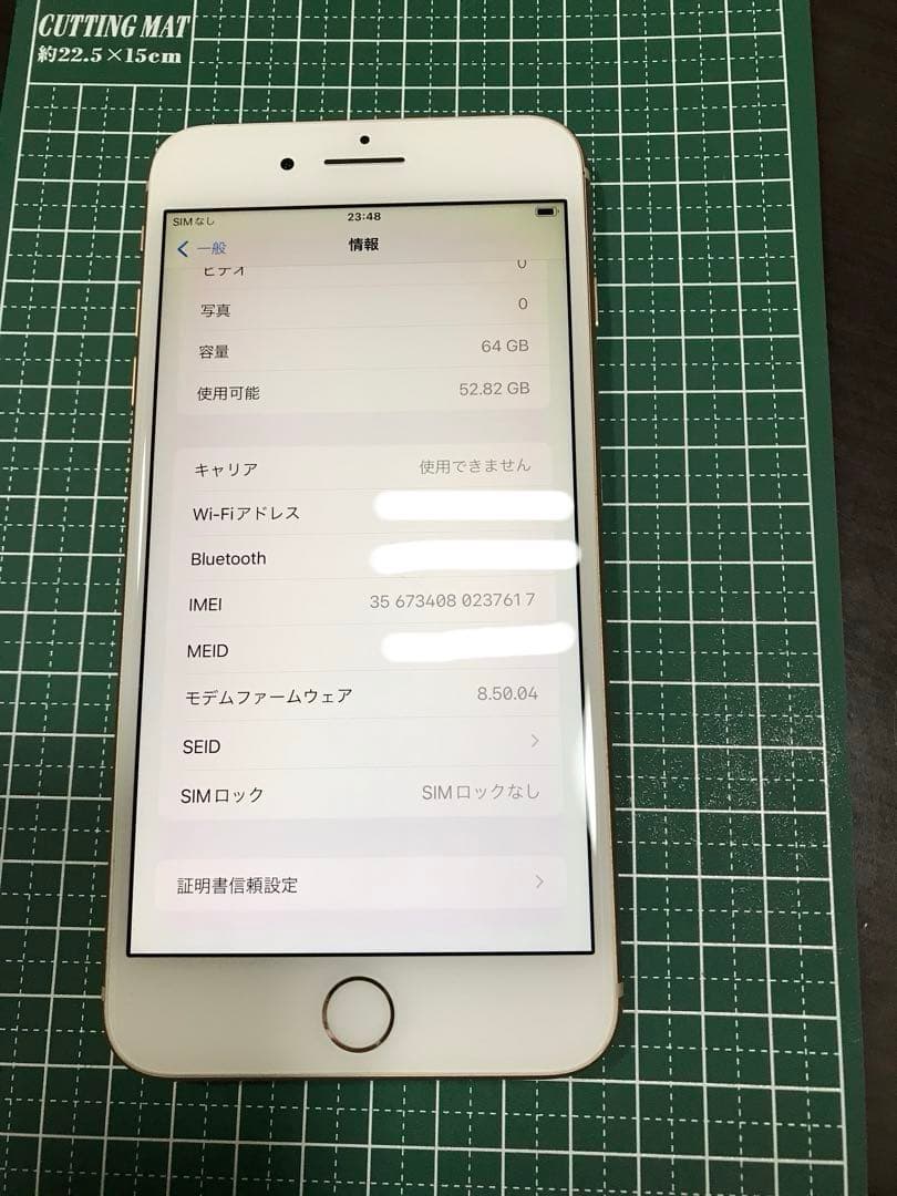 Apple iPhone 8 Plus ゴールド 本体のみとおまけの充電器