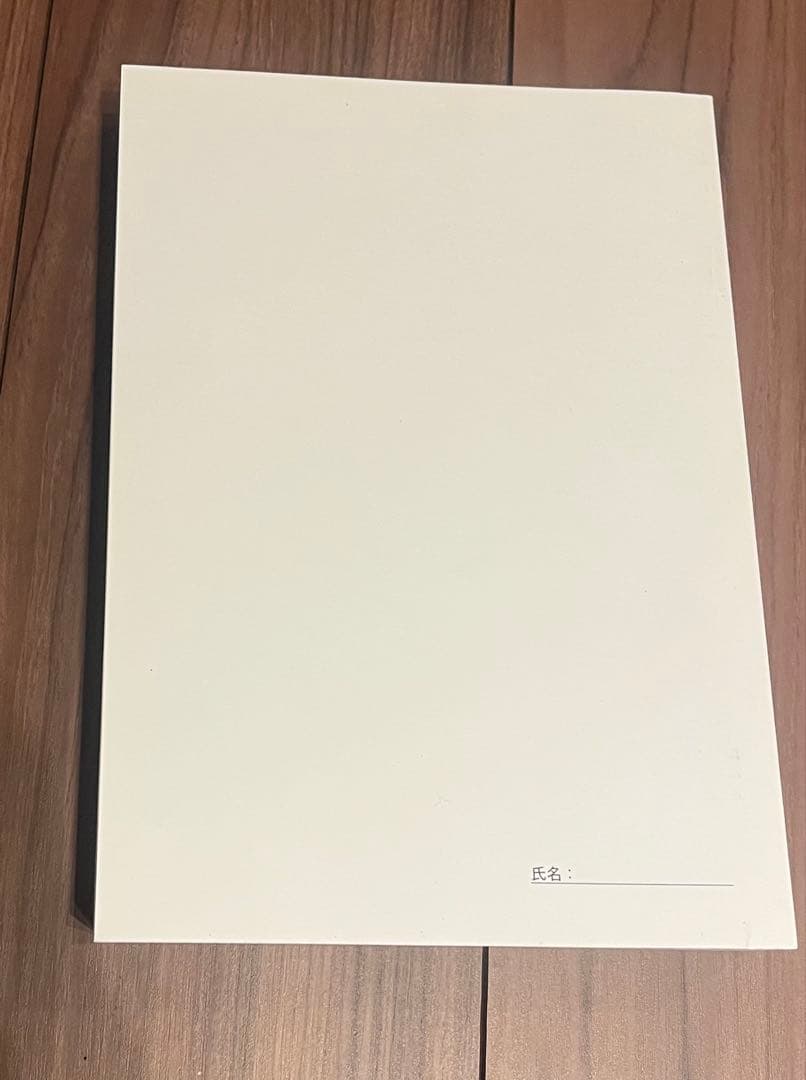 鉄緑会個別指導センター　数学 基礎・発展講座 III解説冊子集