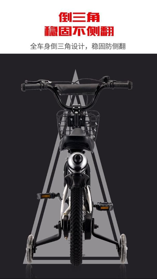 子供用自転車 14インチ 赤色　補助輪光る カゴ 子供　泥除け付き　赤白光