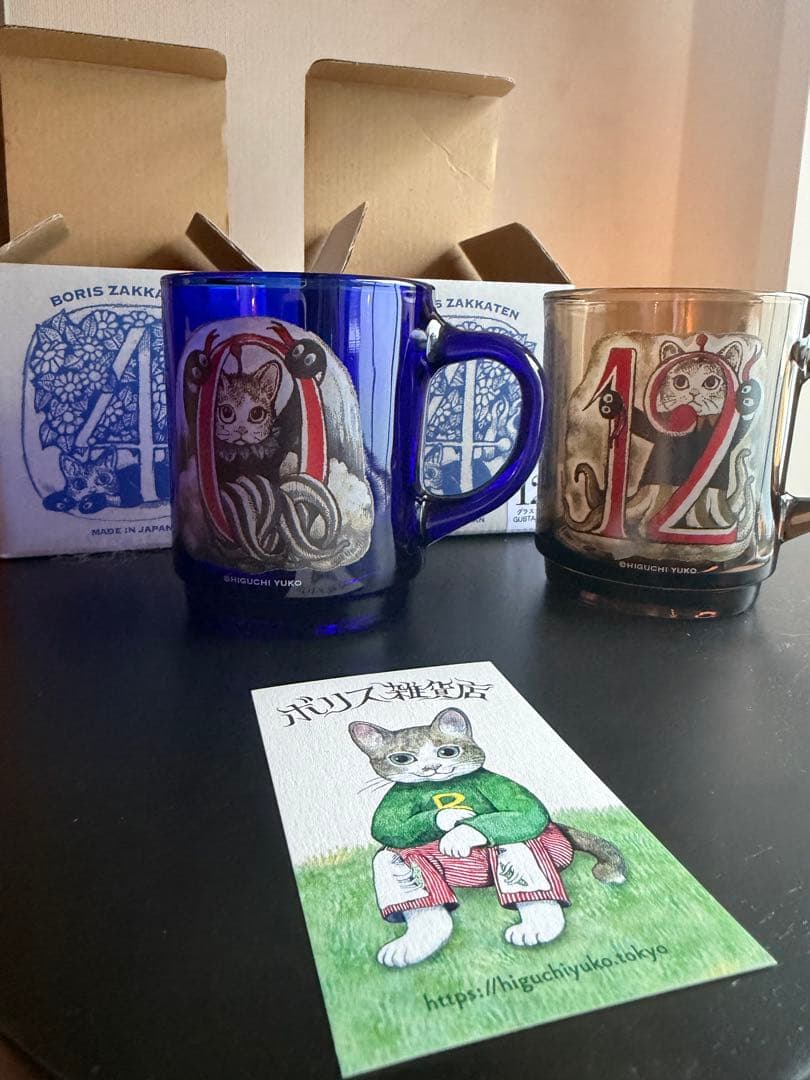 ヒグチユウコ　ボリス百貨店　ガラスマグカップ