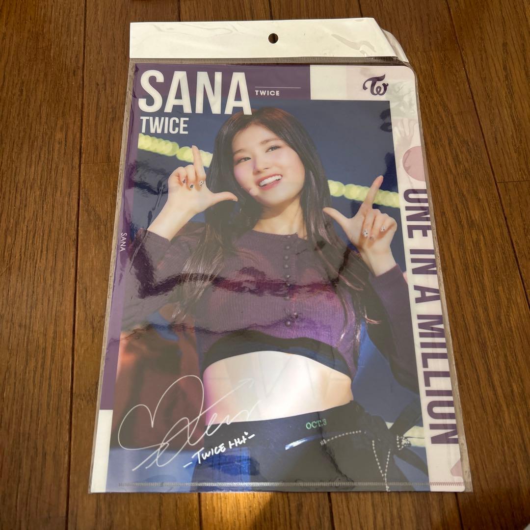 TWICEサイン付き