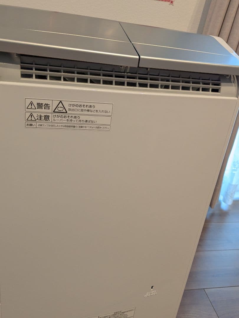 Panasonic ハイブリッド 衣類乾燥除湿機 F-YHTX200 2020年