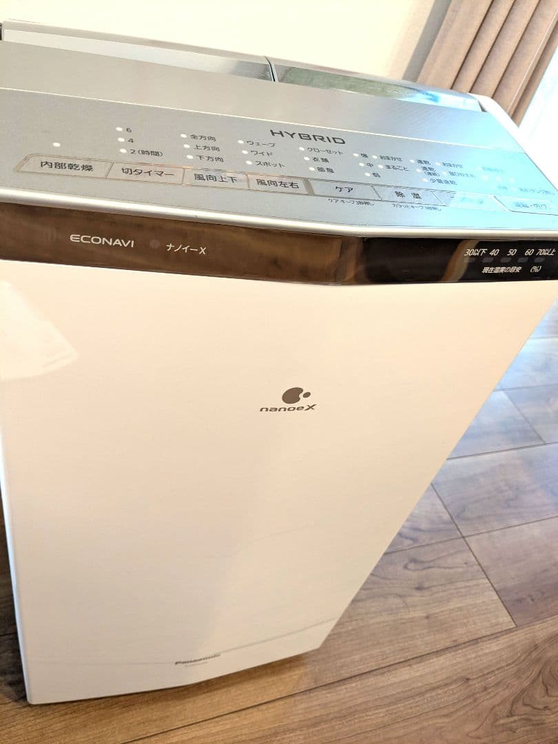 Panasonic ハイブリッド 衣類乾燥除湿機 F-YHTX200 2020年