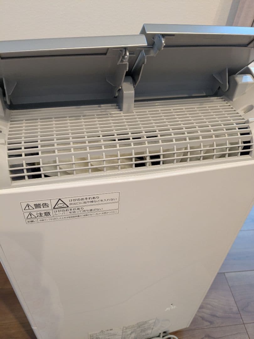 Panasonic ハイブリッド 衣類乾燥除湿機 F-YHTX200 2020年