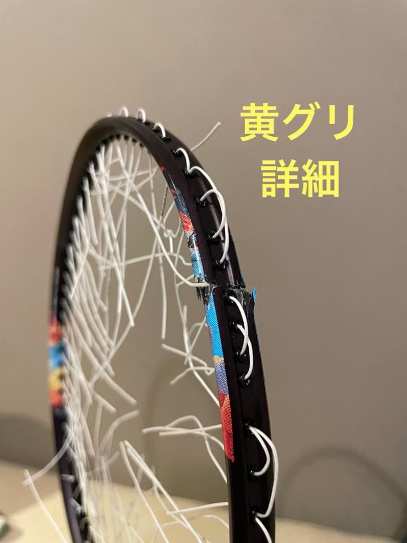 【ジャンク】ナノフレア700プロ　NANOFLARE 700 PRO 2本セット