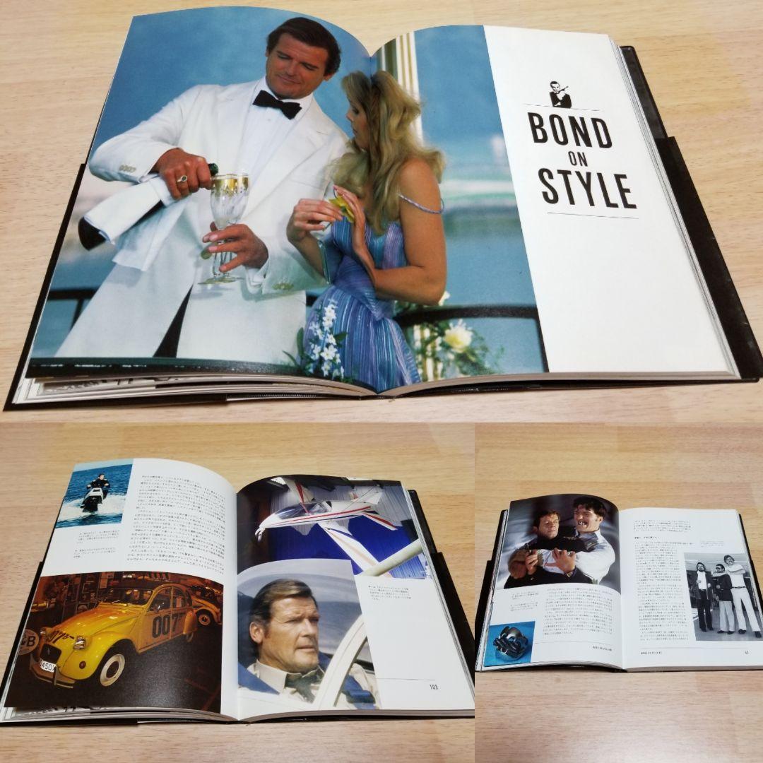 【完全限定生産版 美品】Bond on Bond 007アルティメイトブック