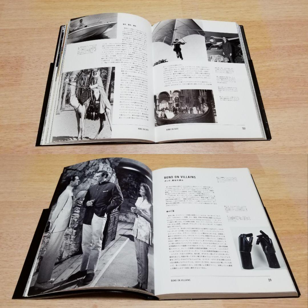 【完全限定生産版 美品】Bond on Bond 007アルティメイトブック