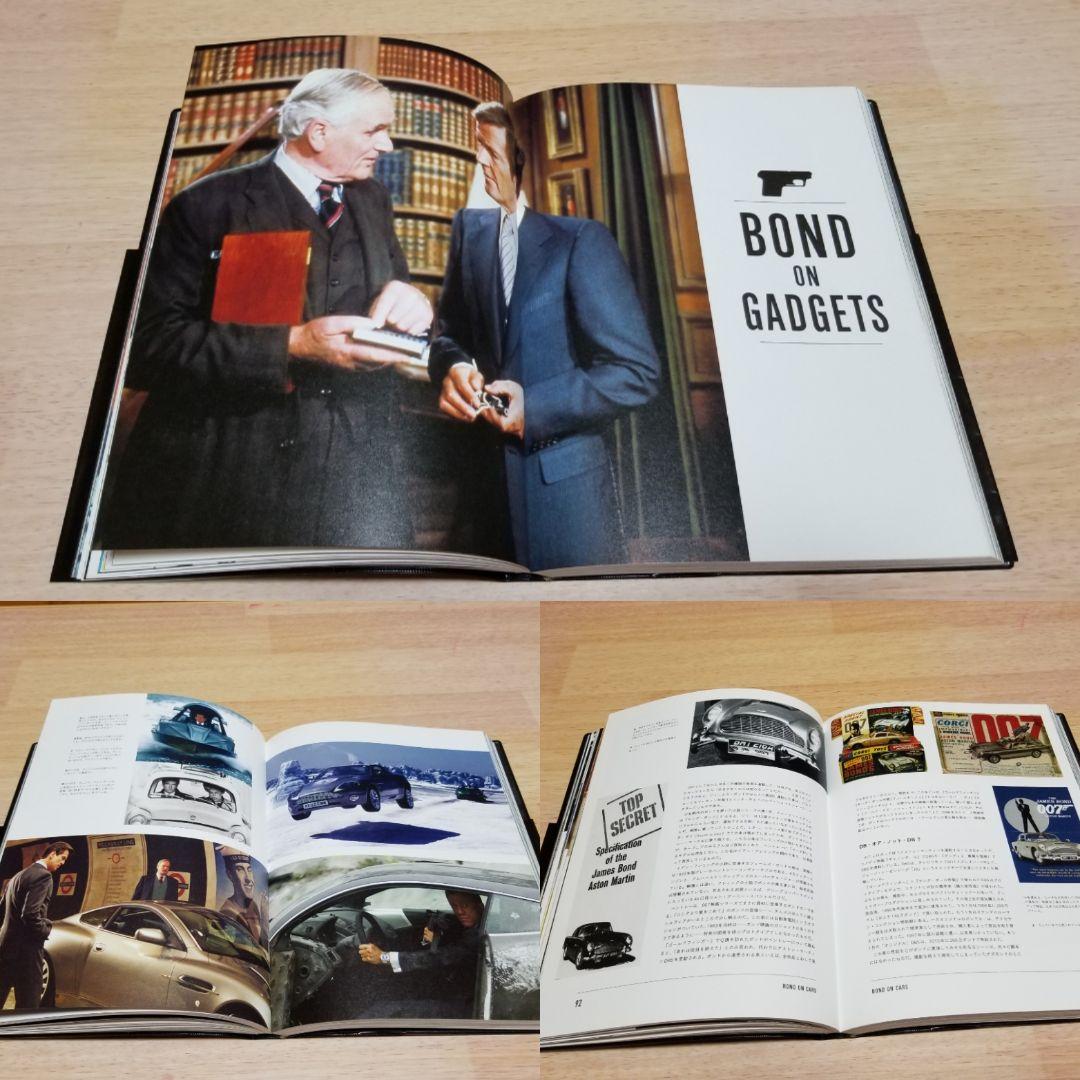 【完全限定生産版 美品】Bond on Bond 007アルティメイトブック
