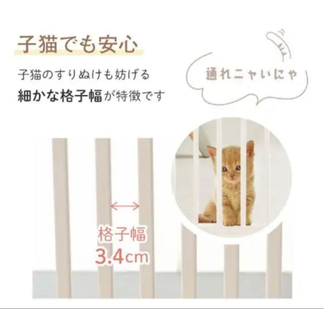 飛び出し防止ペットゲート にゃんドア ホワイト