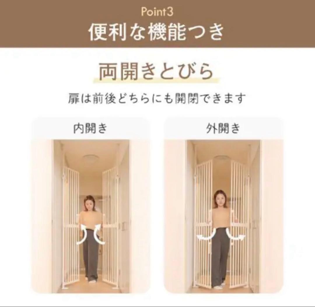 飛び出し防止ペットゲート にゃんドア ホワイト