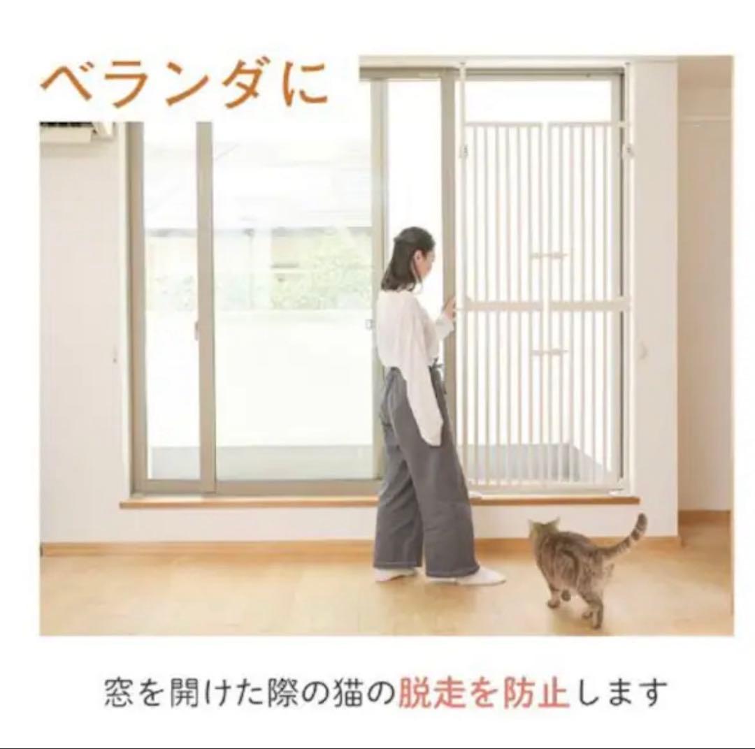 飛び出し防止ペットゲート にゃんドア ホワイト