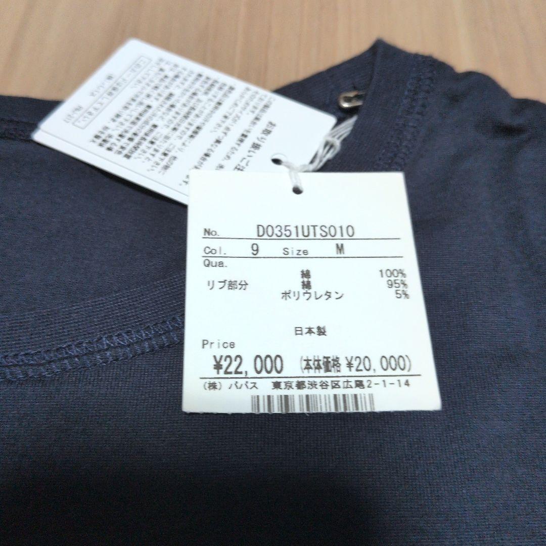 マドモアゼルノンノン　フランス地図刺繍 長袖Tシャツ　紺　М　新品未使用‼️