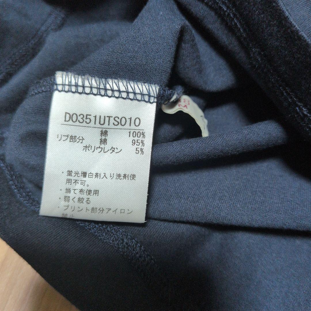 マドモアゼルノンノン　フランス地図刺繍 長袖Tシャツ　紺　М　新品未使用‼️