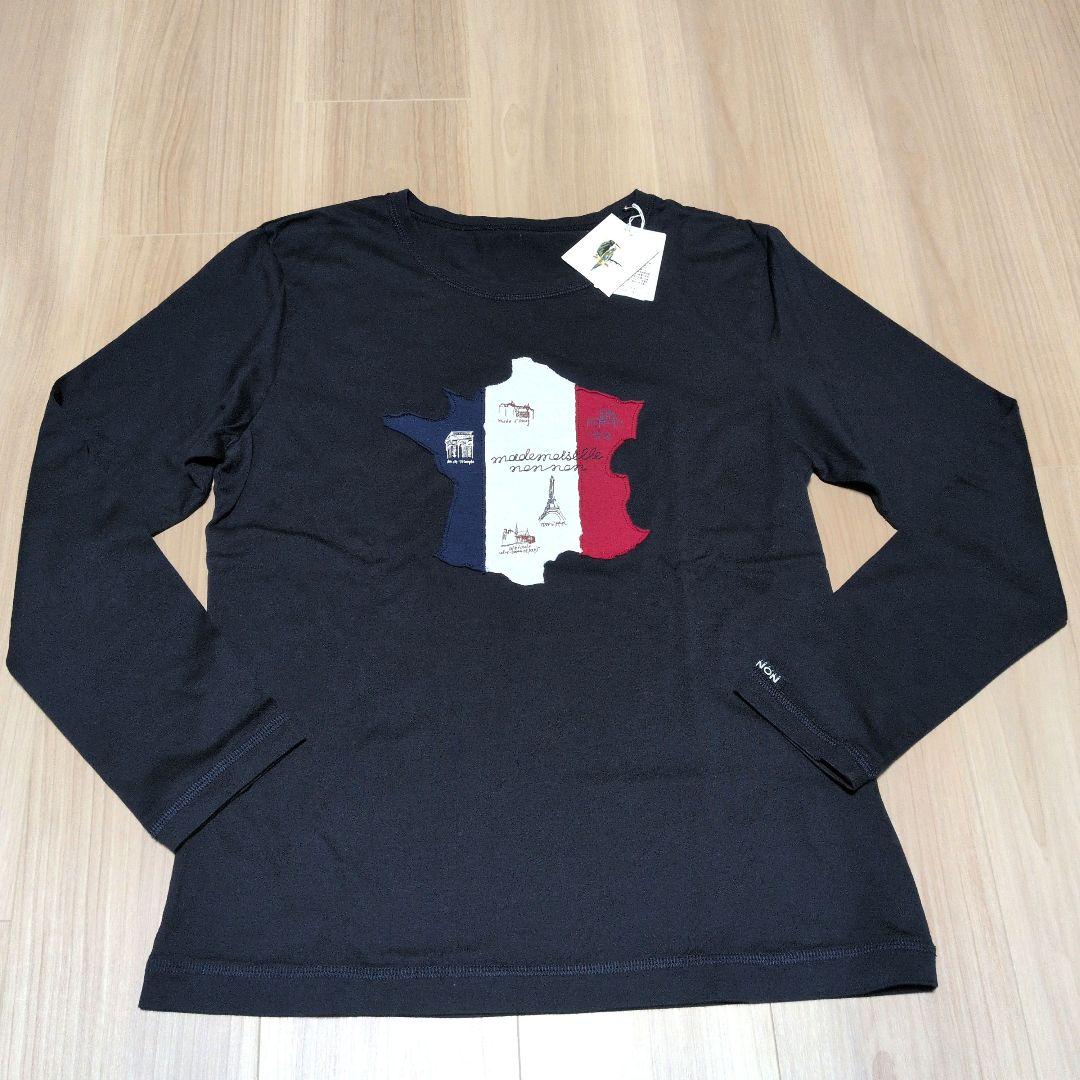 マドモアゼルノンノン　フランス地図刺繍 長袖Tシャツ　紺　М　新品未使用‼️