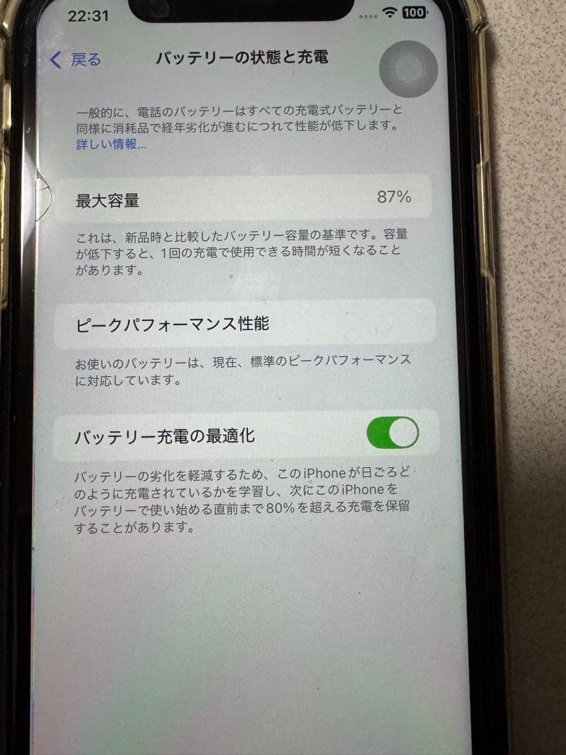 Apple iPhone XR ブラック 本体　128GB