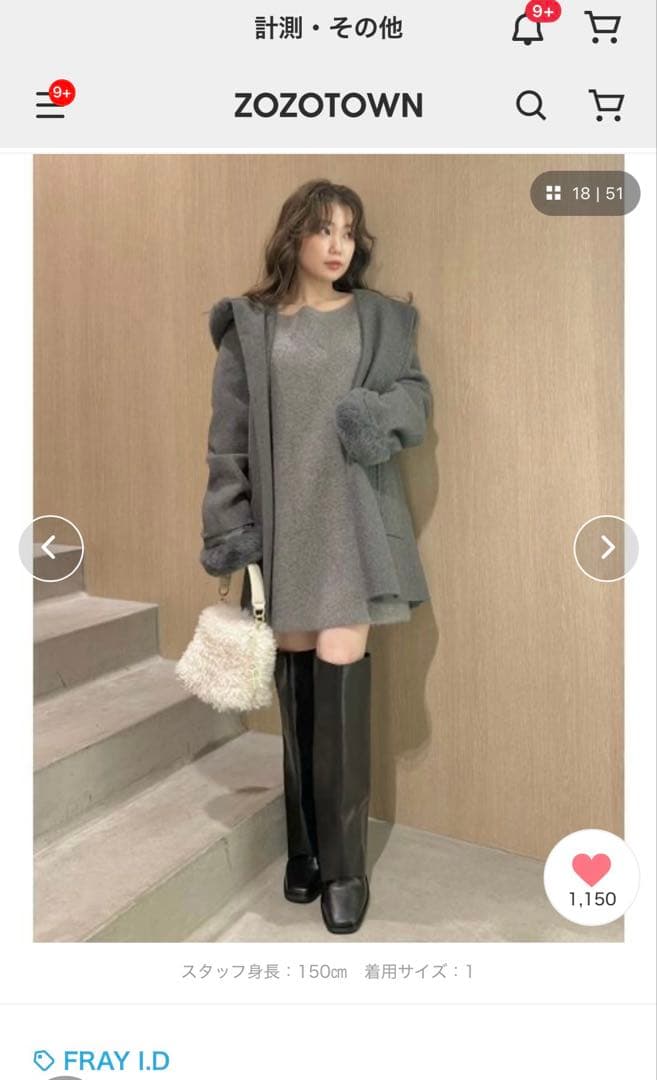 【新品未使用】FRAY I.D ファーリバーミドルコート グレー