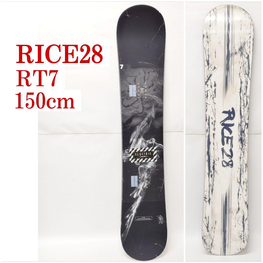 RICE28 RT7 スノーボード 板 150cm ライストゥエンティーエイト