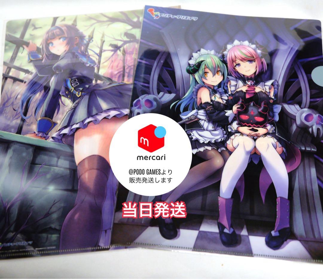 グリム・ガーディアンズ サーヴァント・オブ・ザ・ダーク WonderGoo特典付