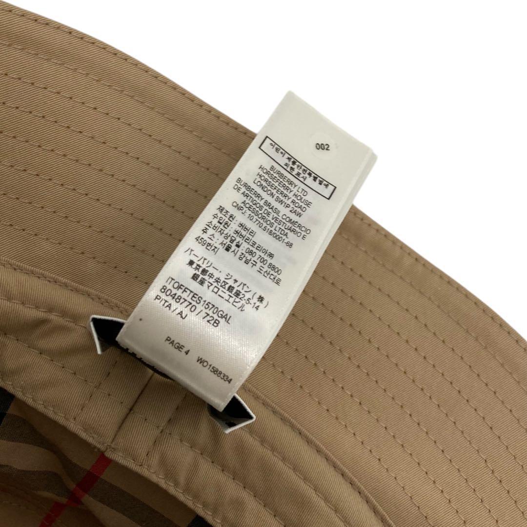 Burberry バーバリー　バケットハット　ノバチェック　ベージュ