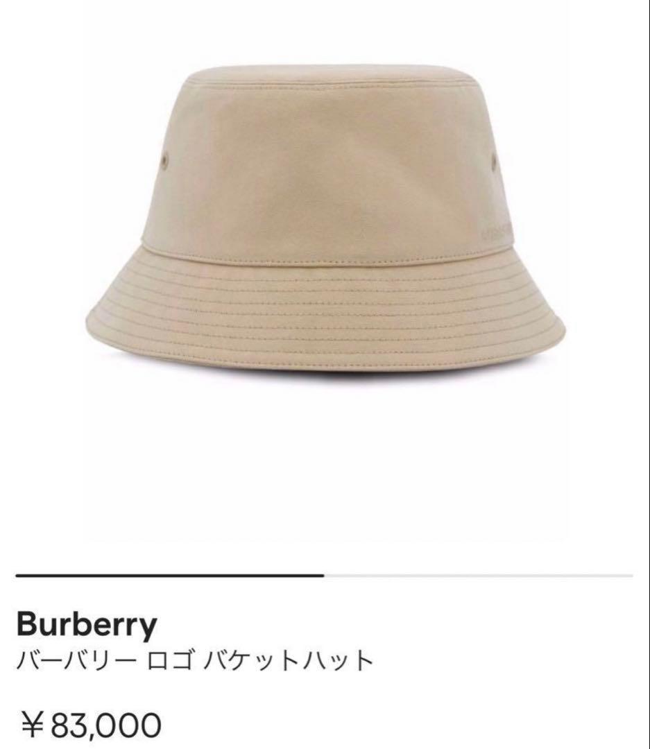 Burberry バーバリー　バケットハット　ノバチェック　ベージュ