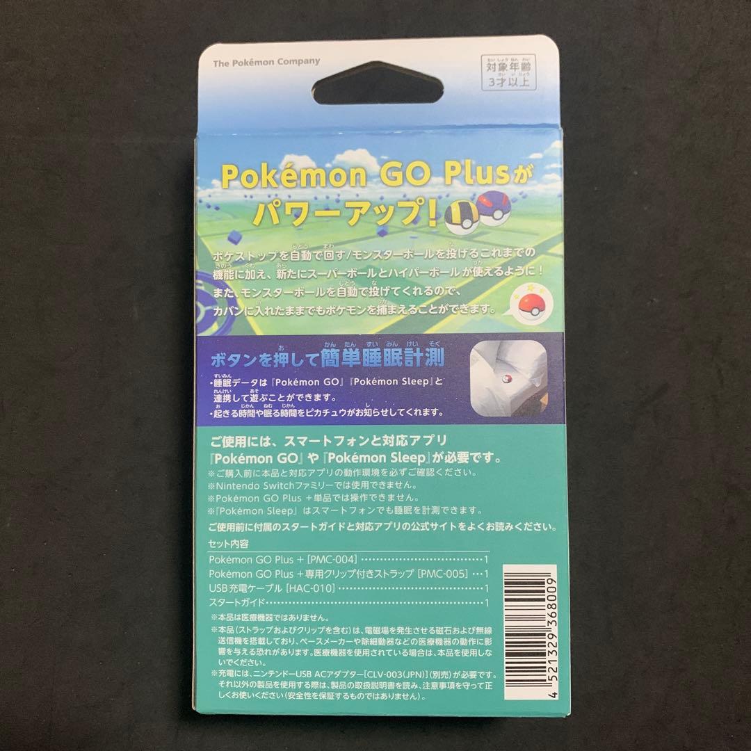 Pokemon GO Plus + ポケモンGOプラス+