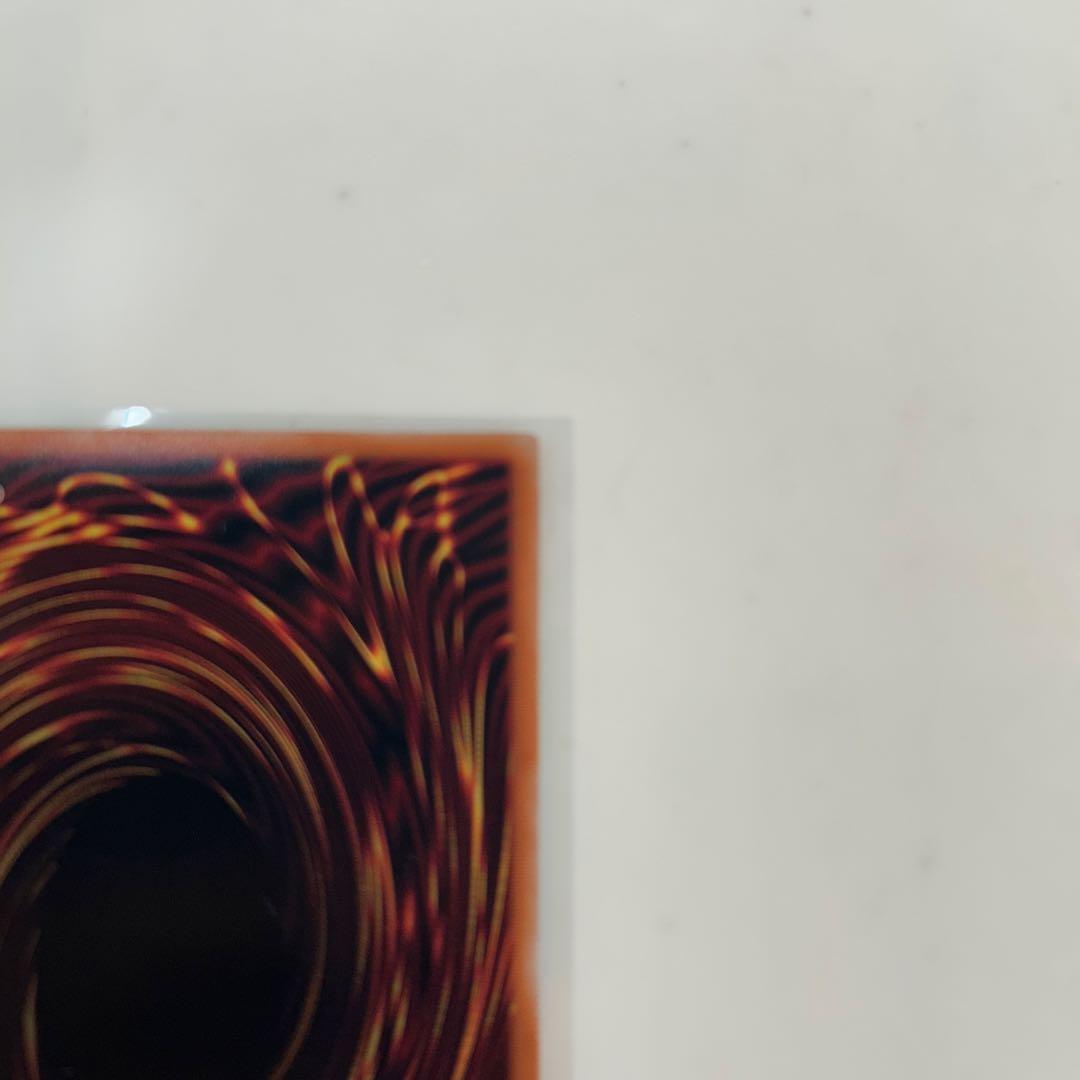 遊戯王 天羽々斬之巳剣 アメノハバキリノミツルギ　プリズマティックシークレット